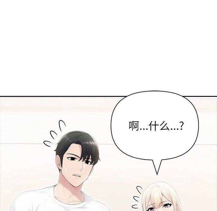 第23话 - 第109.jpg页