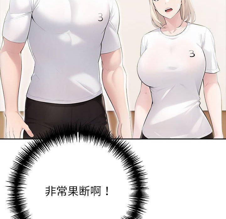 第23话 - 第110.jpg页