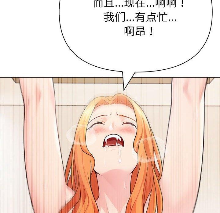 第23话 - 第112.jpg页