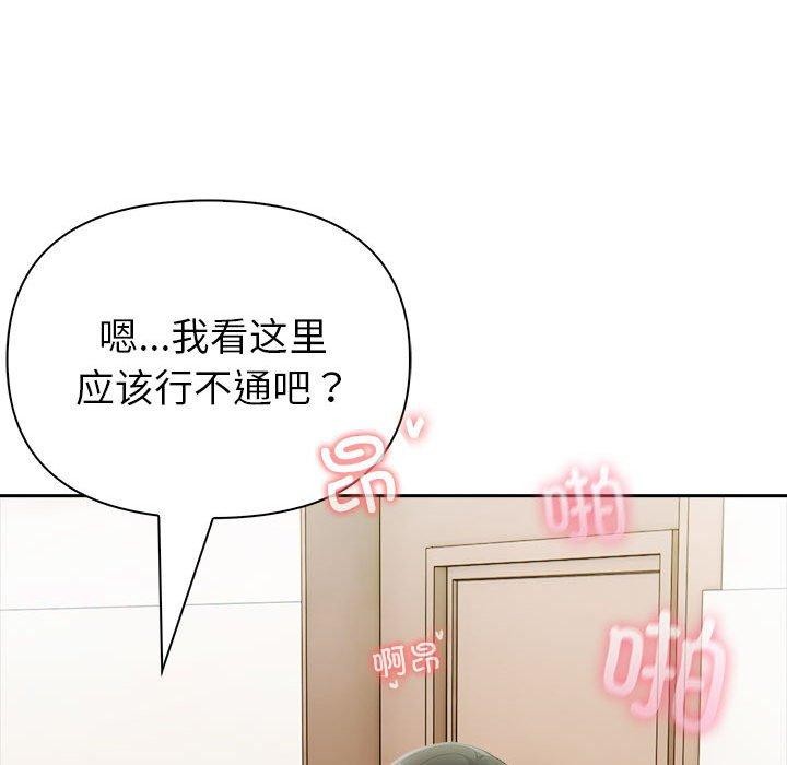 第23话 - 第115.jpg页