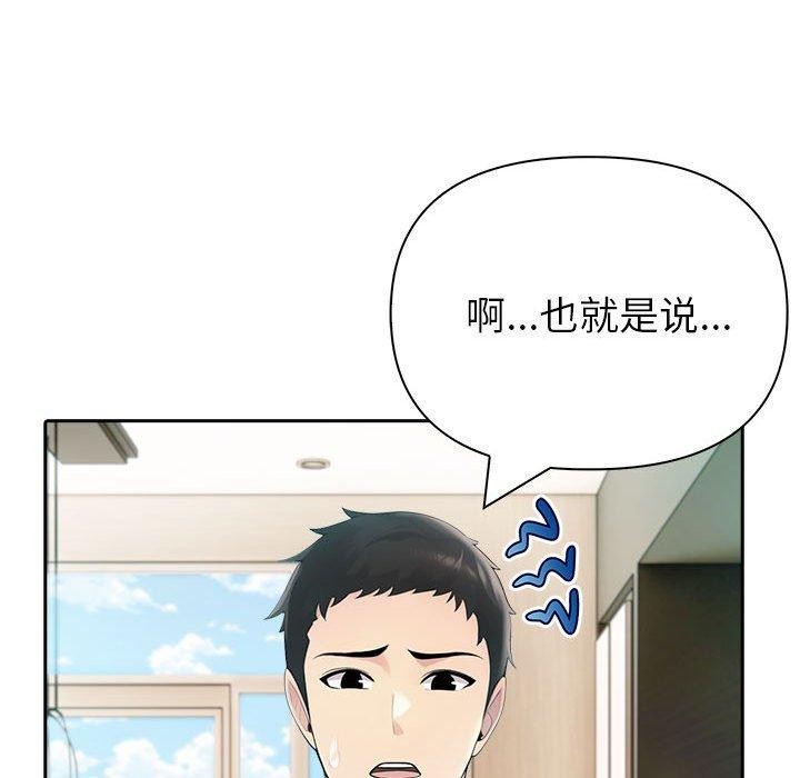 第23话 - 第122.jpg页
