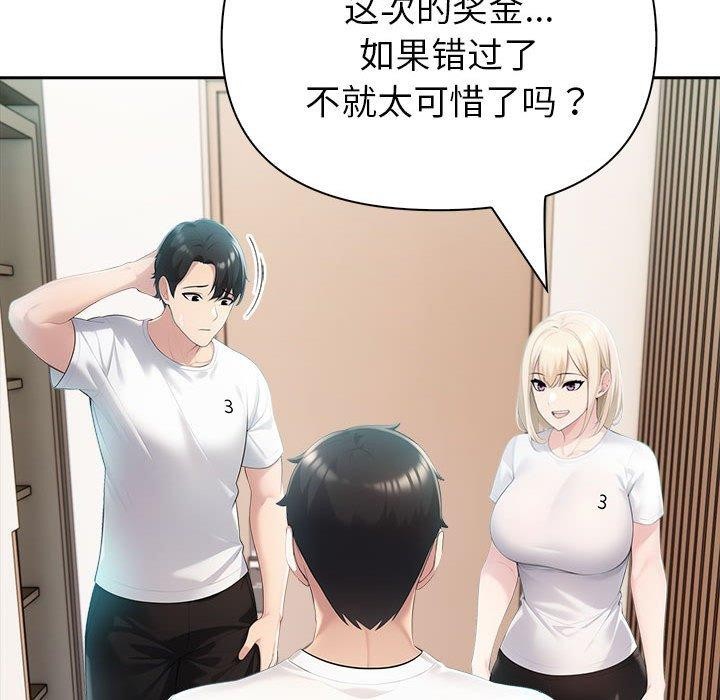 第23话 - 第125.jpg页