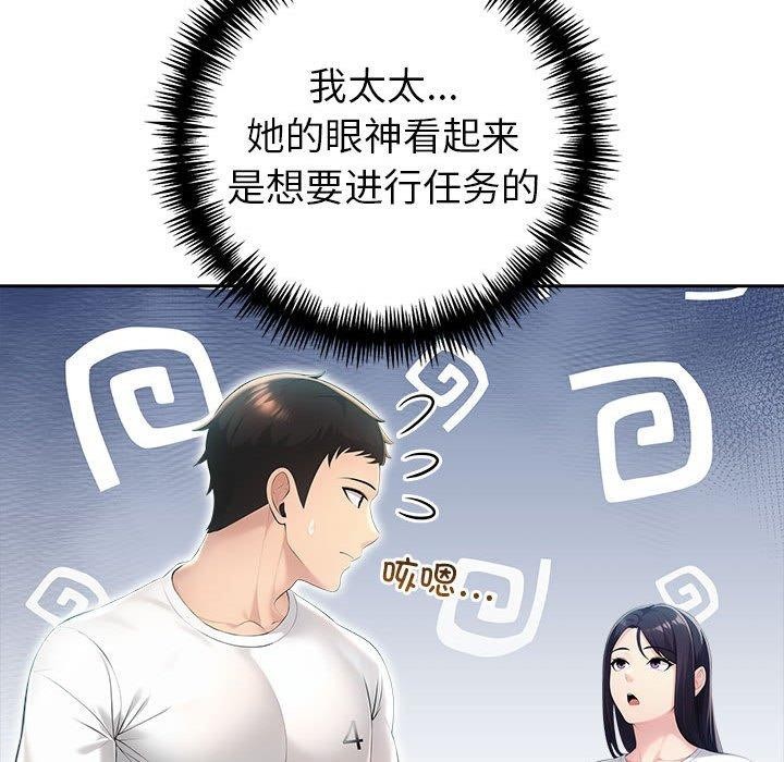 第23话 - 第127.jpg页