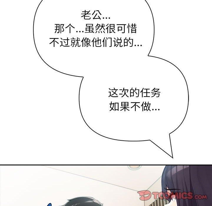 第23话 - 第129.jpg页