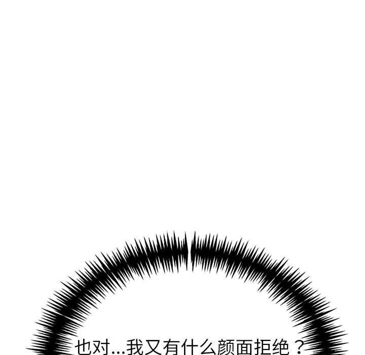 第23话 - 第131.jpg页