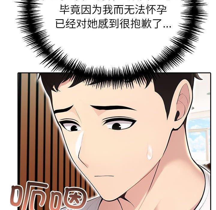 第23话 - 第132.jpg页