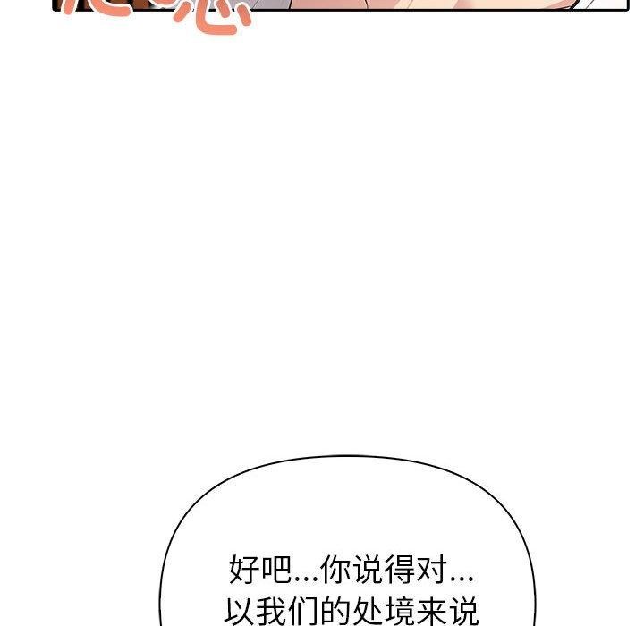 第23话 - 第133.jpg页