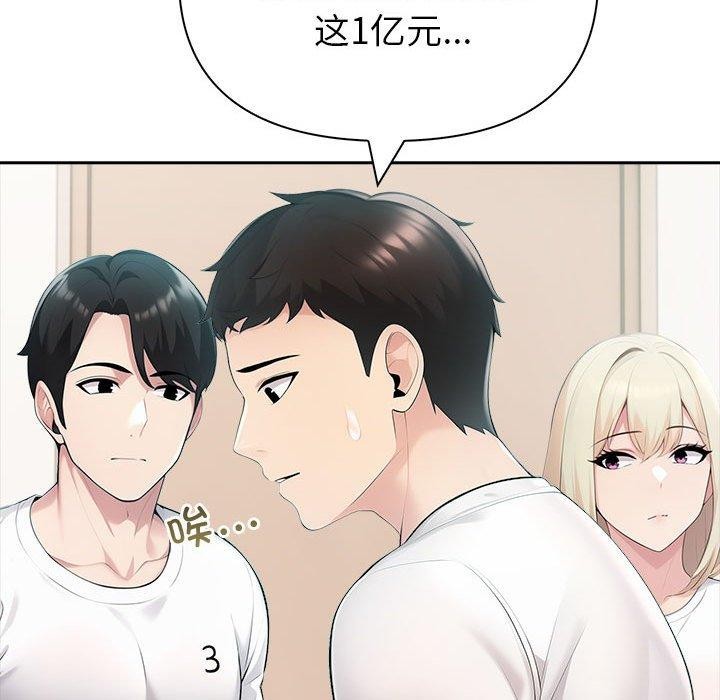 第23话 - 第134.jpg页