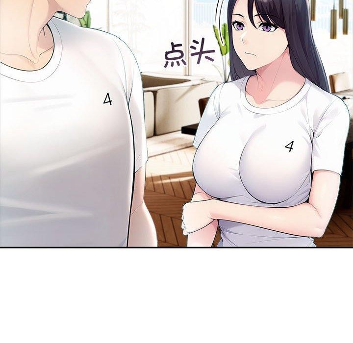 第23话 - 第137.jpg页