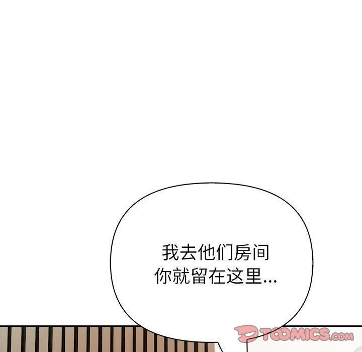 第23话 - 第138.jpg页
