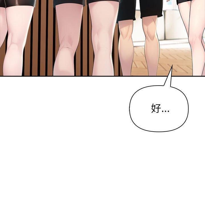 第23话 - 第140.jpg页