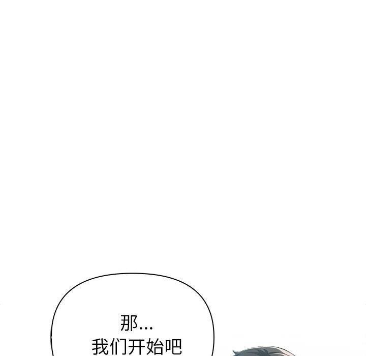 第23话 - 第148.jpg页
