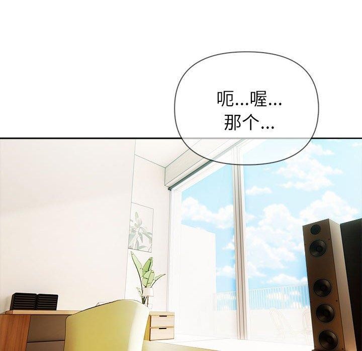 第23话 - 第152.jpg页