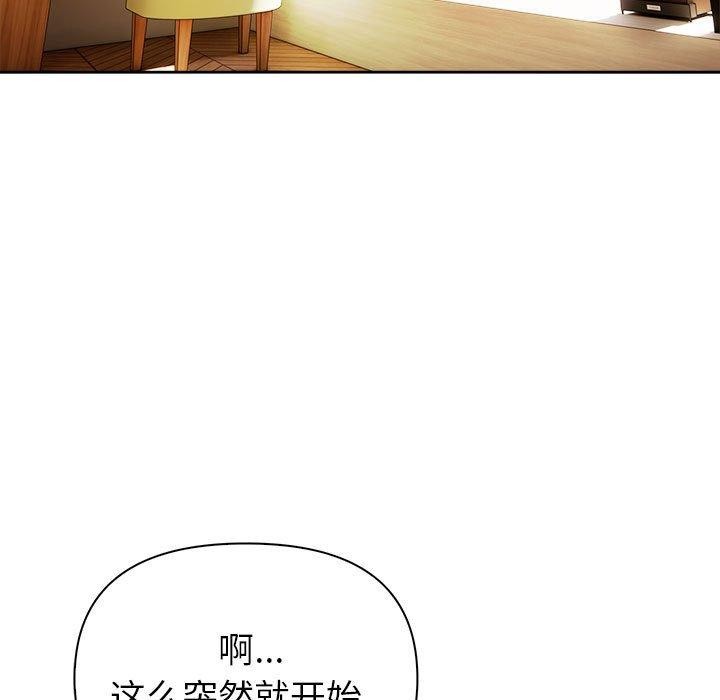 第23话 - 第153.jpg页