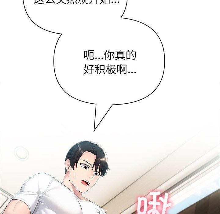 第23话 - 第154.jpg页