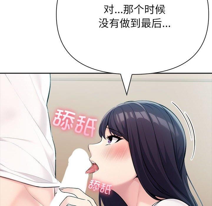 第23话 - 第162.jpg页