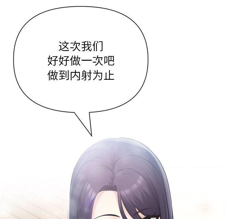 第23话 - 第167.jpg页