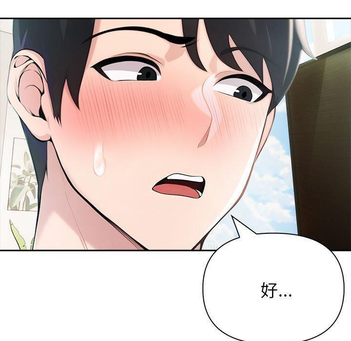 第23话 - 第170.jpg页