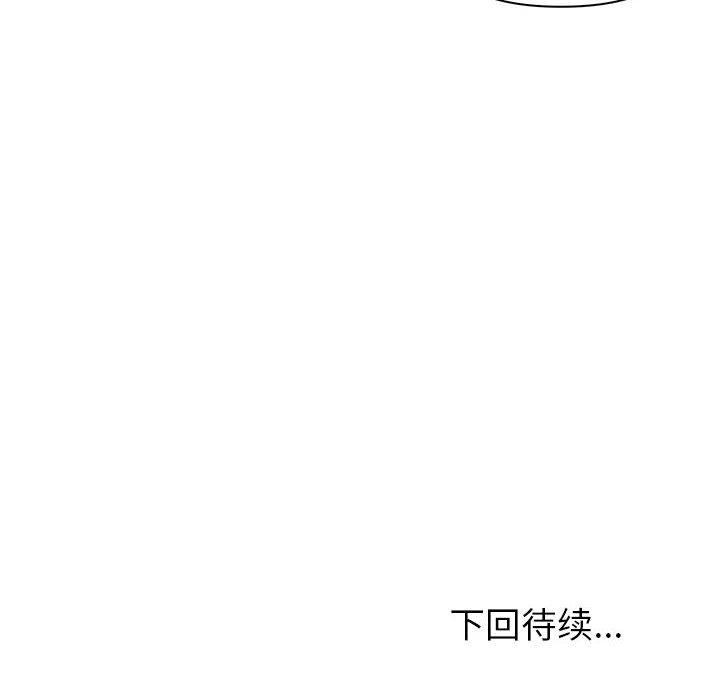 第23话 - 第171.jpg页