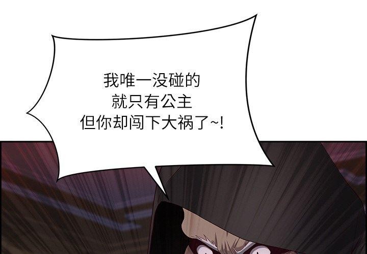 第20话 - 第1.jpg页