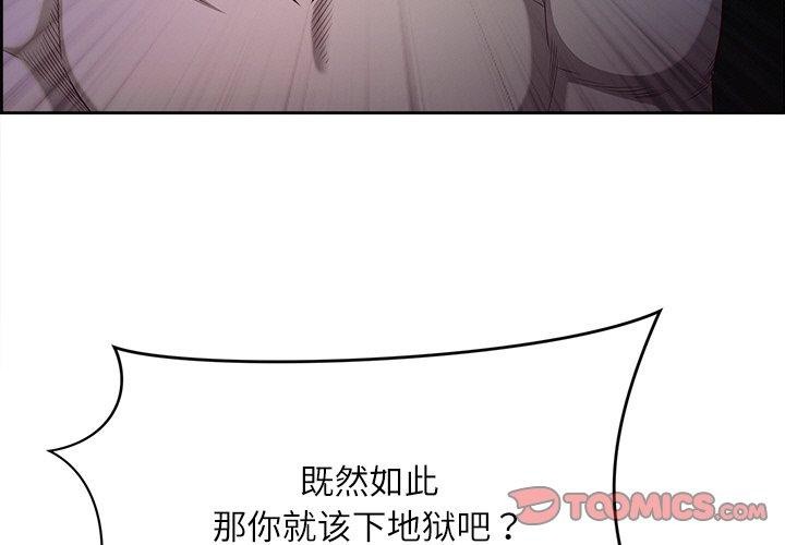 第20话 - 第3.jpg页