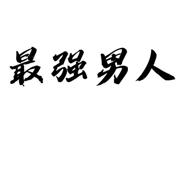 第20话 - 第9.jpg页