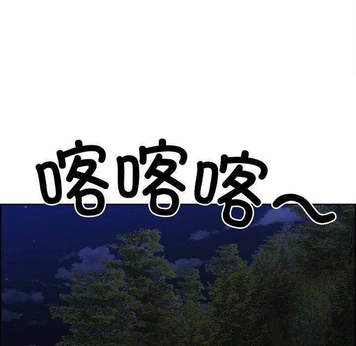 第20话 - 第24.jpg页
