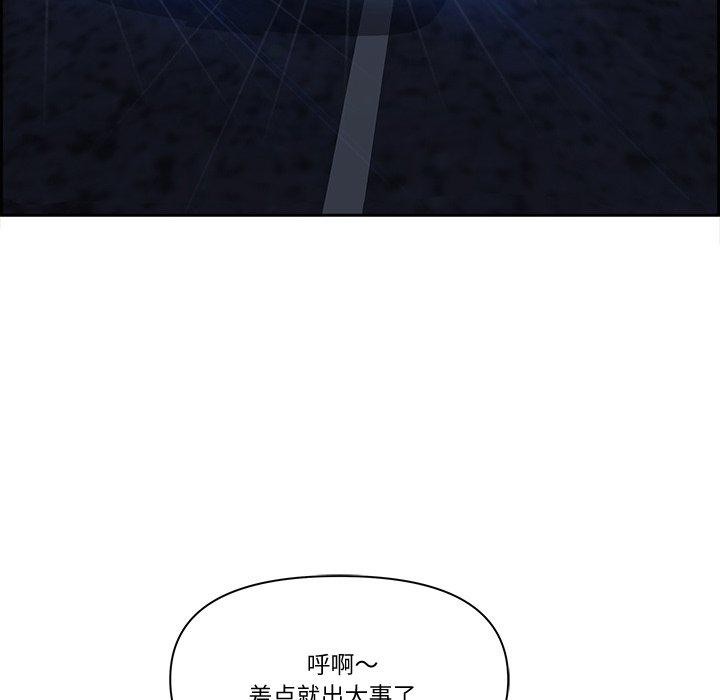 第20话 - 第26.jpg页
