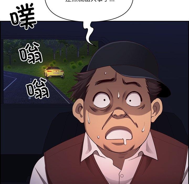 第20话 - 第27.jpg页