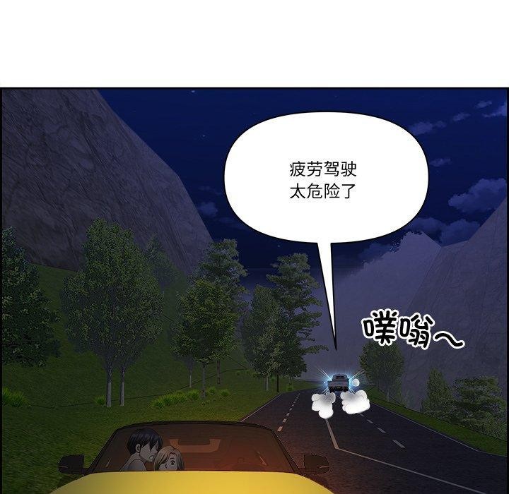 第20话 - 第29.jpg页