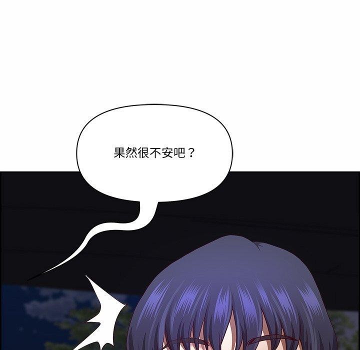 第20话 - 第54.jpg页