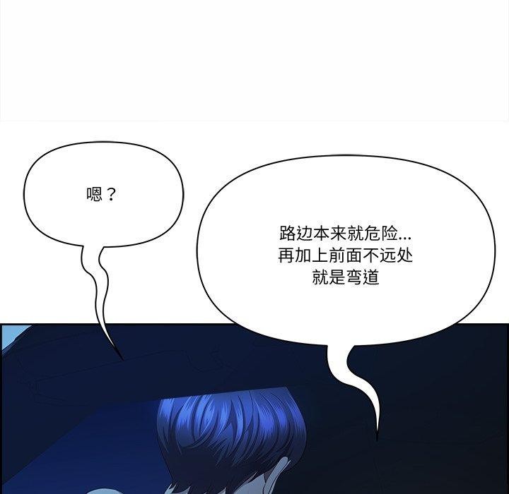 第20话 - 第56.jpg页