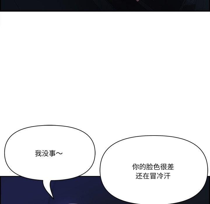 第20话 - 第58.jpg页