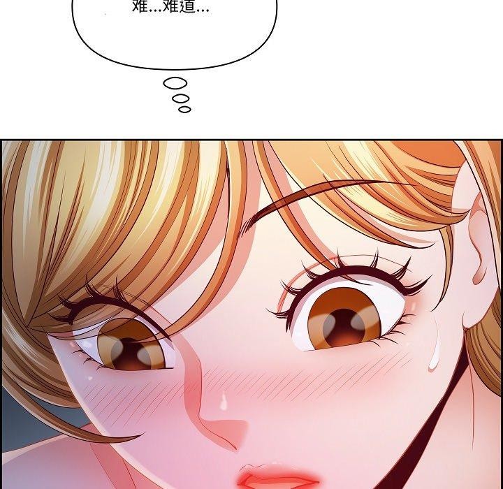 第20话 - 第72.jpg页