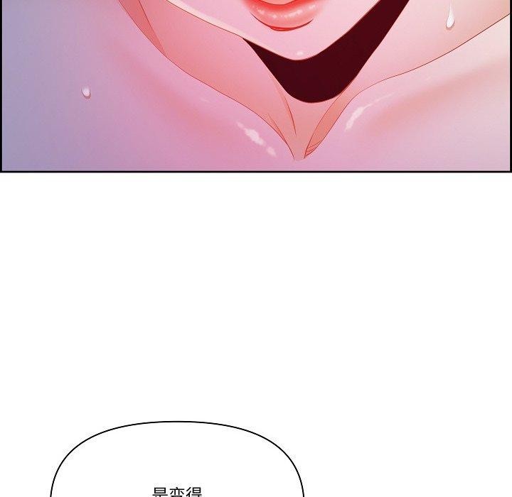 第20话 - 第73.jpg页