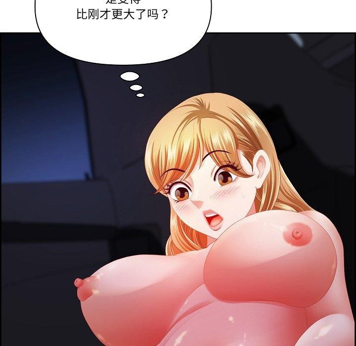 第20话 - 第74.jpg页