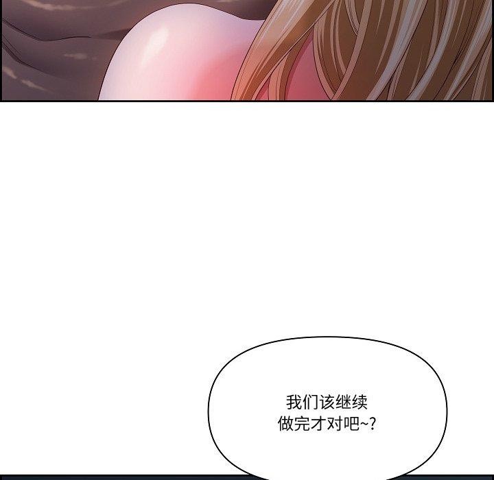 第20话 - 第82.jpg页