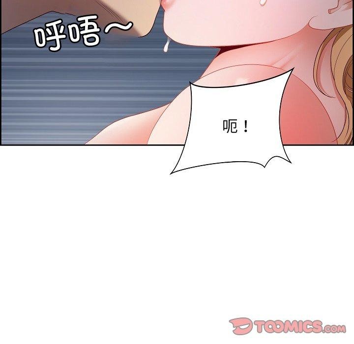 第20话 - 第84.jpg页