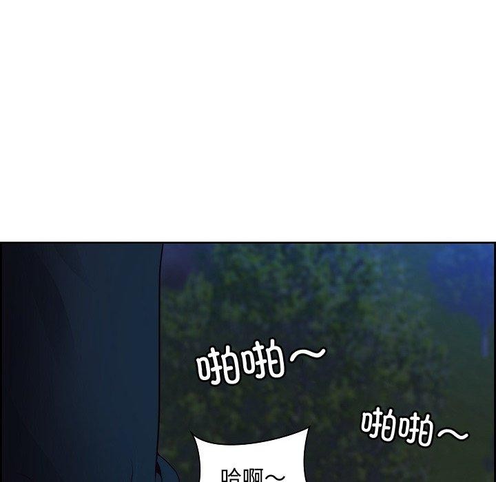 第20话 - 第87.jpg页