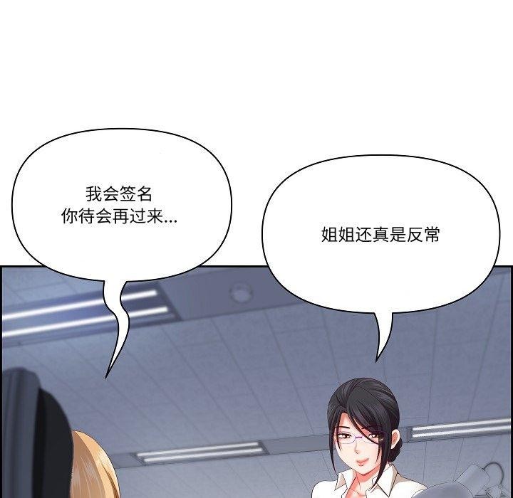 第20话 - 第104.jpg页