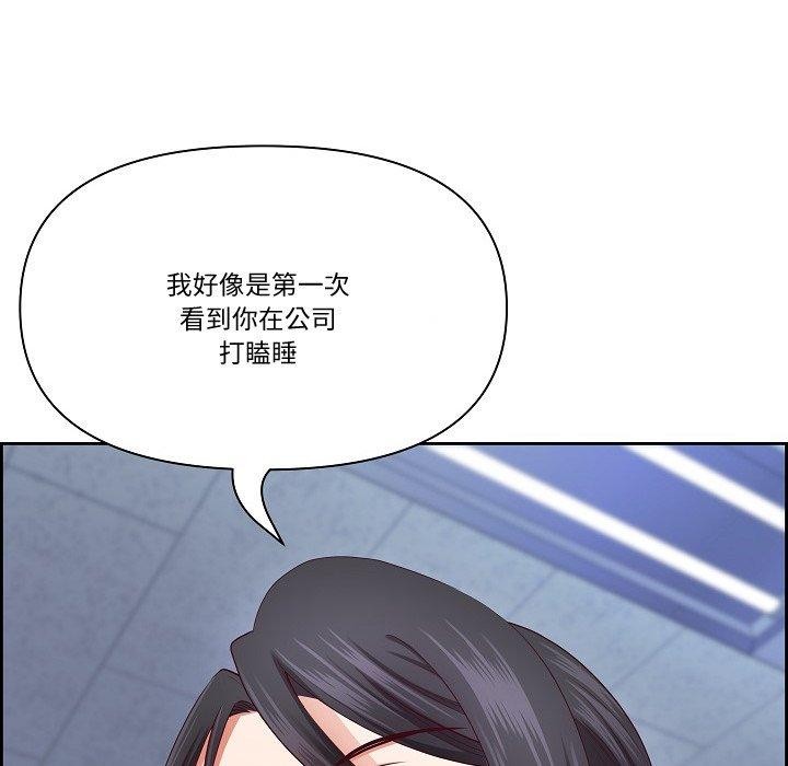 第20话 - 第106.jpg页