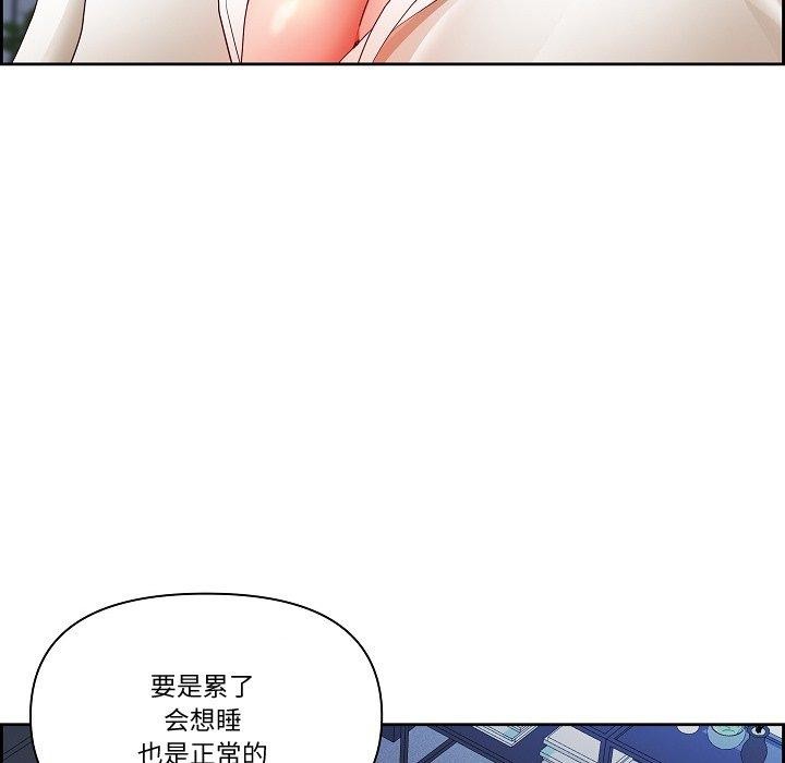 第20话 - 第108.jpg页