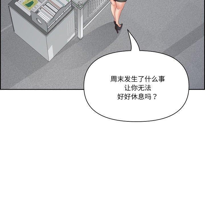 第20话 - 第110.jpg页