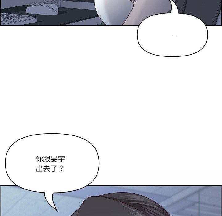 第20话 - 第115.jpg页