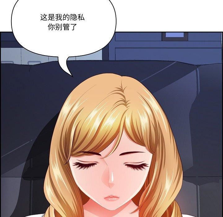 第20话 - 第118.jpg页