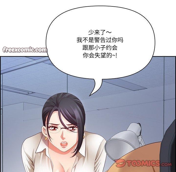 第20话 - 第120.jpg页