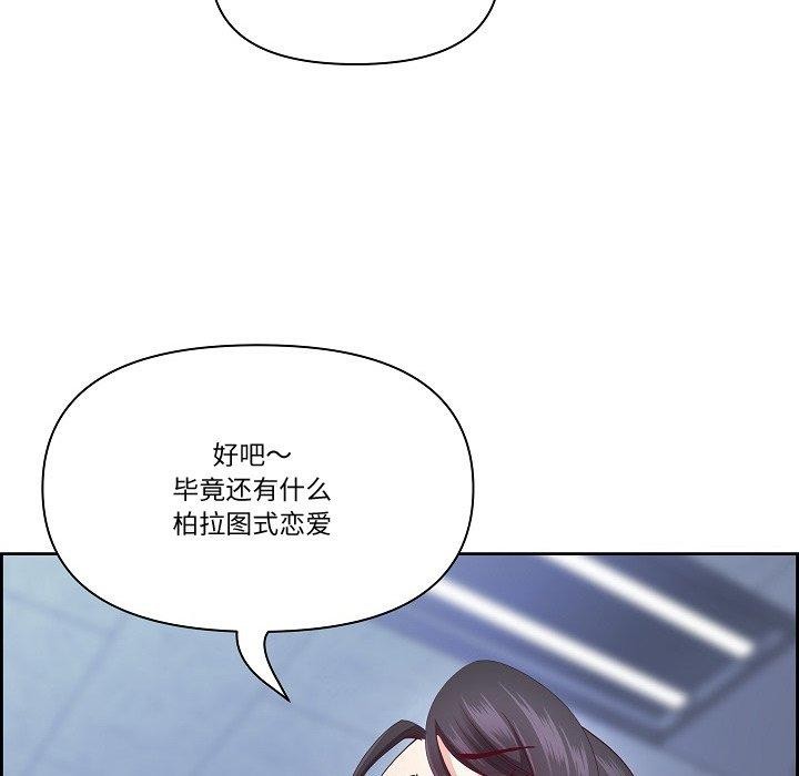 第20话 - 第122.jpg页