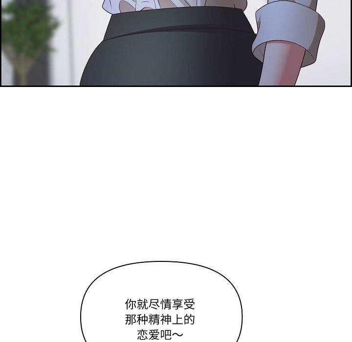 第20话 - 第124.jpg页