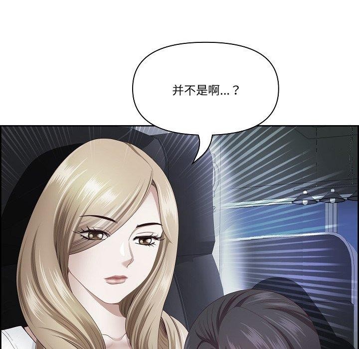 第20话 - 第146.jpg页