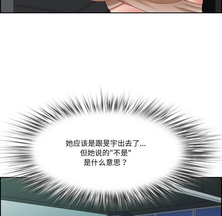 第20话 - 第148.jpg页